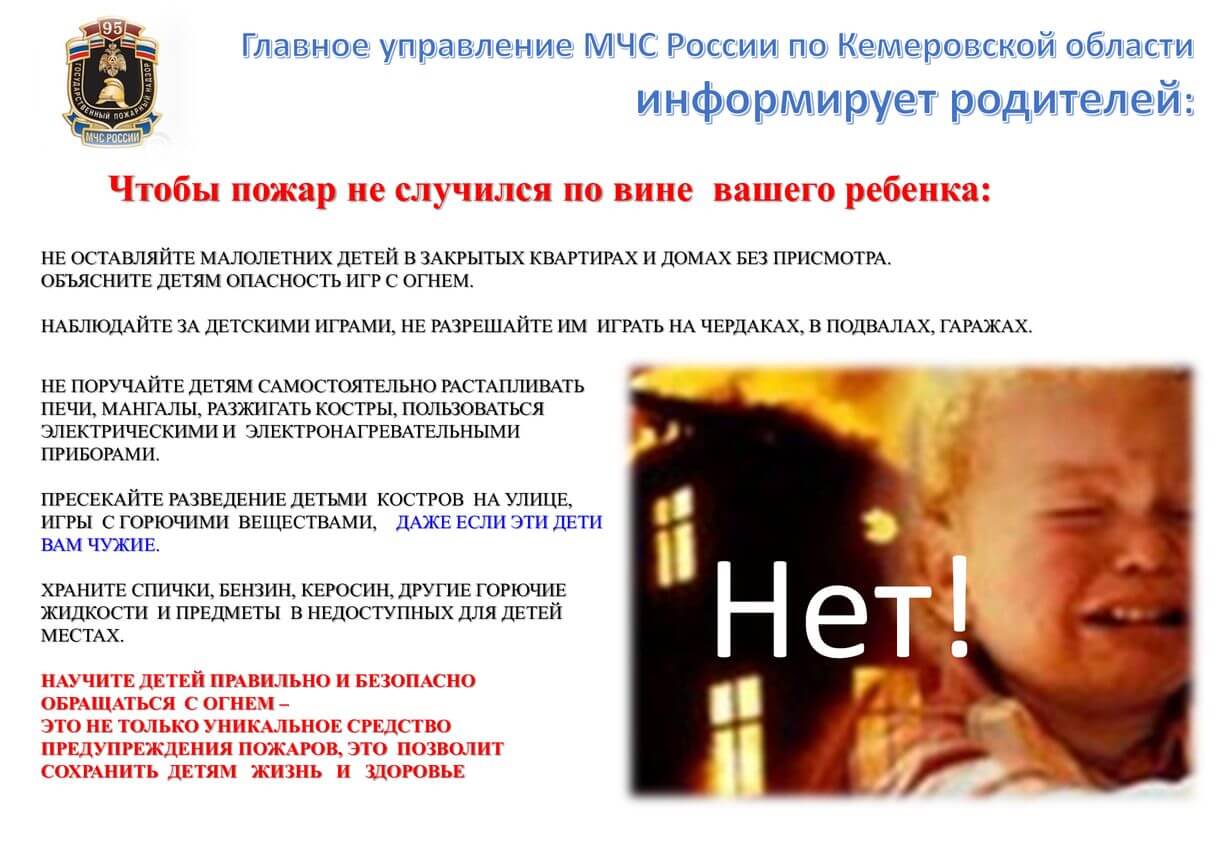 мчс предупреждает0.jpg